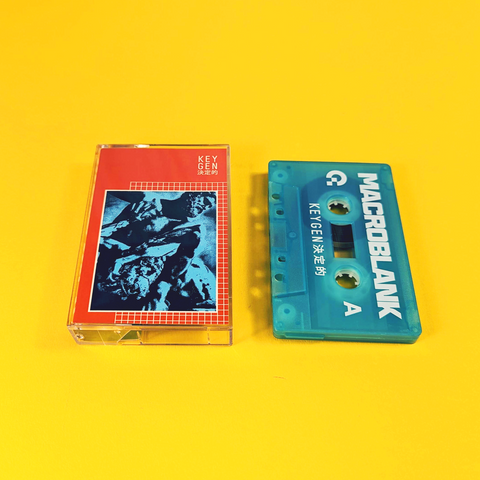 Macroblank - keygen 決定的 - Cassette