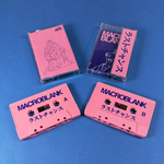 Macroblank - ラストチャンス - Cassette