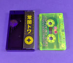 Fading Dreamer - Devil or Angel? - Cassette